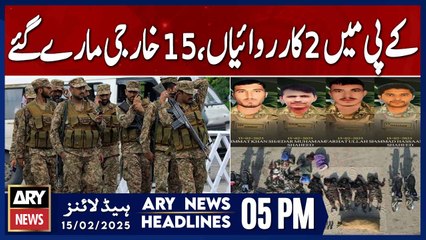 Khyber Pakhtunkhwa - Security Forces in Action  | ARY News 5 PM Headlines | 15th FEB 2025