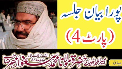 Molana masood azhar emotional bayan