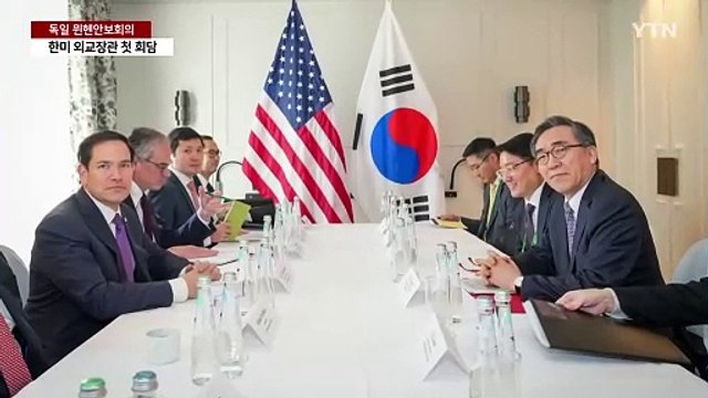 한미 외교장관, 관세·대북 공조 논의...젤렌스키 우크라 뺀 협정 안 돼 / YTN