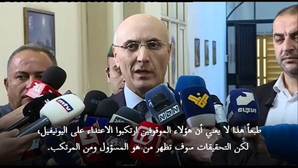 25 موقوفا في لبنان بعد الهجوم على موكب لقوة الأمم المتحدة الموقتة