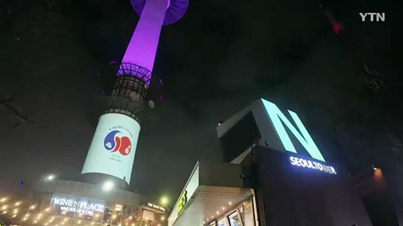 [영상] "한일, 희망찬 청사진을" 한일 국교 정상화 60주년 점등식 / YTN