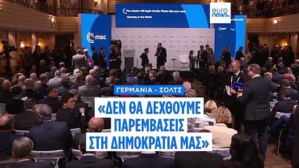 «Δεν δεχόμαστε παρεμβάσεις στη Δημοκρατία μας»: Αντεπίθεση Σολτς εναντίον Βανς