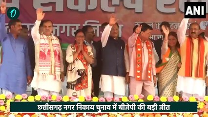 Chhattisgarh Nikay Chunav Result 2025 : Raipur सीट पर BJP प्रत्याशी की जीत | वनइंडिया हिंदी