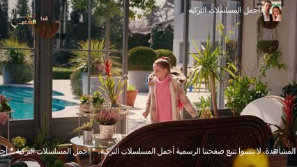 مسلسل ويبقى الأمل الحلقة 105 مدبلج للدارجة المغربية حلقة الجمعة 14 فبراير 2025