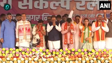 Chhattisgarh Nikay Chunav Result 2025 : छत्तीसगढ़ में BJP की बंपर जीत, कांग्रेस सूपड़ा साफ |AAP