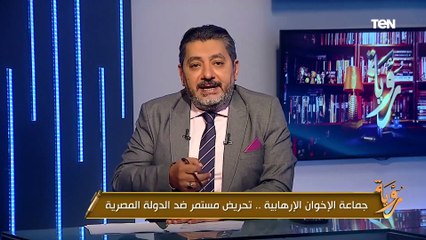 من الاستقالة إلى التضليل.. كيف تغيرت مواقف هيثم أبو خليل؟.. حسام الغمري يكشف