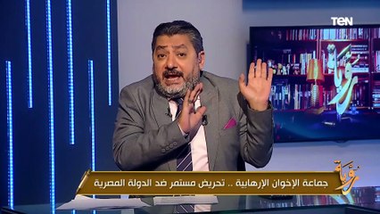 الفضيحة بالصوت والصورة.. حسام الغمري يكشف: مرسي كان يتمنى أن يكون عميلًا!