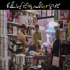 Iftkhar taker very funny punjabi clip
