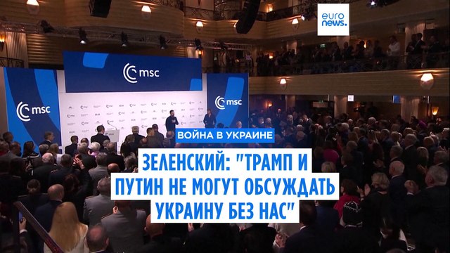 Зеленский: пришло время создать Вооруженные силы Европы