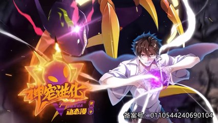 Monster Pet Evolution Season 2 Episode 53[133] In Multiple~Subtitles