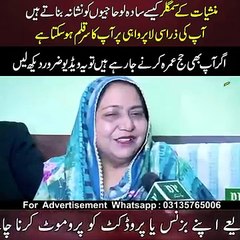اگرآپ بھی حج عمرہ کرنے جا رہے ہیں تو یہ ویڈیو ضرور دیکھ لیں  ٓآپ کی ذرا سی لاپرواہی پرآپ کا سر قلم ہو سکتا ہے منشیات کے سمگلر کیسے سادہ لو حاجیوں کو نشانہ بناتے ہیں