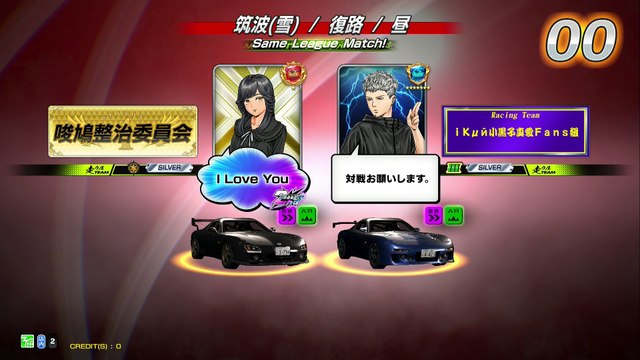 20250212 MAC Xx13 YURAKUCHO