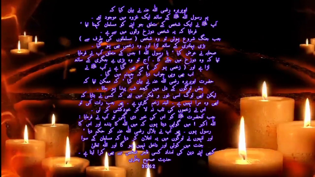 ظاہری شکل و صورت کے اعمال