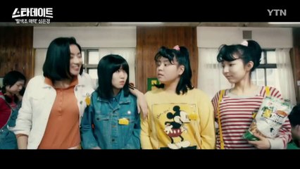 심은경, 벌써 데뷔 22년..."할리우드 진출도 희망" / YTN