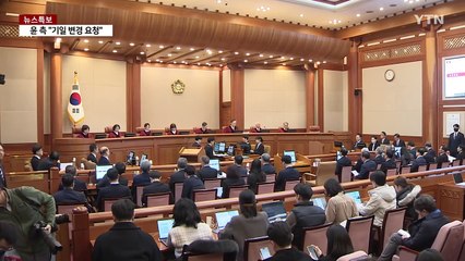 탄핵 심판 증인대 서는 한덕수...홍장원 '재등판' / YTN