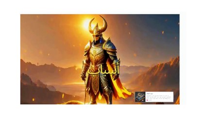 ذو القرنين: قصة الملك العادل والرحلة إلى المشرق والمغرب -  #ذو_القرنين #قصة_الملك_العادل #العدل #قصص_الأنبياء #دروس_من_القرآن #قيم_إسلامية #تاريخ_الأنبياء #حماية #مغامرات #عبر