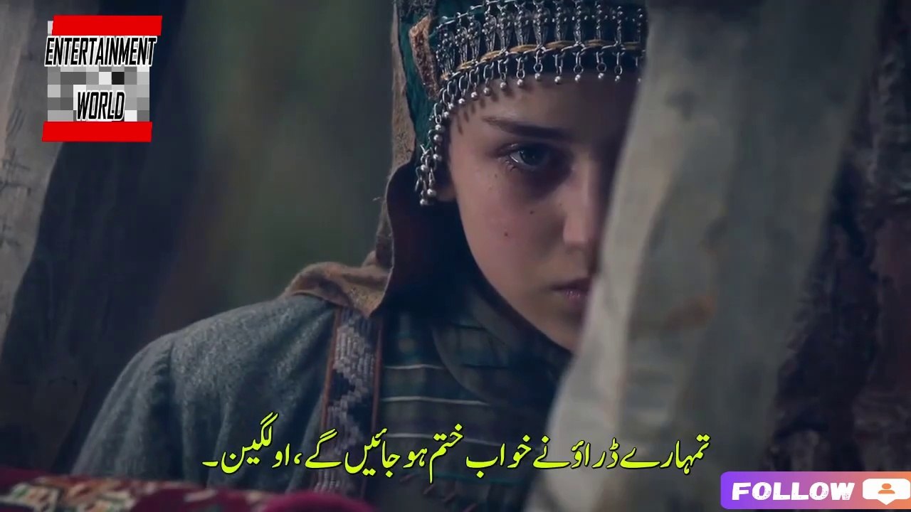 KURULUS OSMAN S-6 EP-180-URDU SUB-[PART-4]
