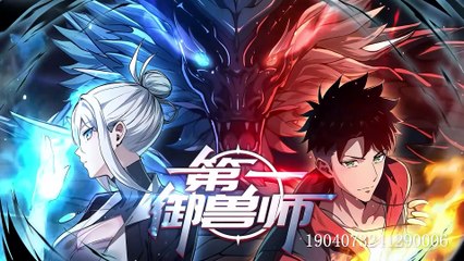 First Beastmaster [Beast-Taming God] Episode 15 In Multiple Subtitles