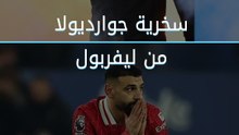 جوارديولا يكشف ما لا يستطيع ليفربول.. سخرية واضحة من متصدر الدوري الإنجليزي 👀❌