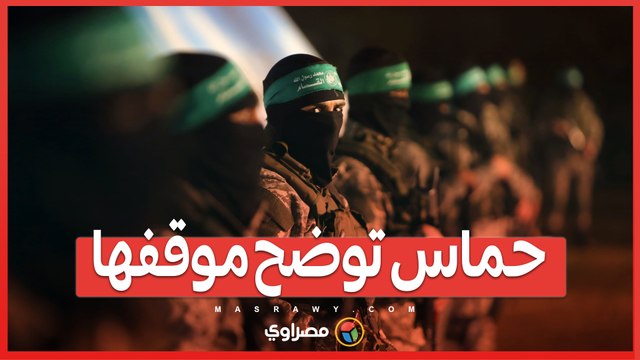 حماس توضح موقفها: لسنا معنيين بانهيار اتفاق الهدنة في غزة