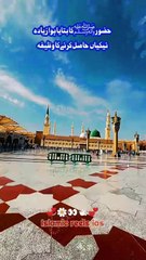 حضور ﷺ  کا بتایا ہوا زیادہ  نیکیاں حاصل کرنے کا وظیفہ      #islam #islamicreels_ias #madina #makkah #viral #virareels #trendingreels #trendingvideos #instgaram #instagramreels #facebook #facebookreels #fypシ #fyp #instalike #like #share #follow #saturday #