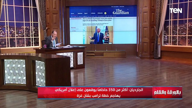 نحن لسنا وحدنا ضد التهجير..أكثر من 350 حاخاما يوقعون على إعلان أمريكي يهاجم خطة ترامب بشأن عزة