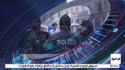 نائب ترمب يثير الجدل بخطاب في مؤتمر ميونخ