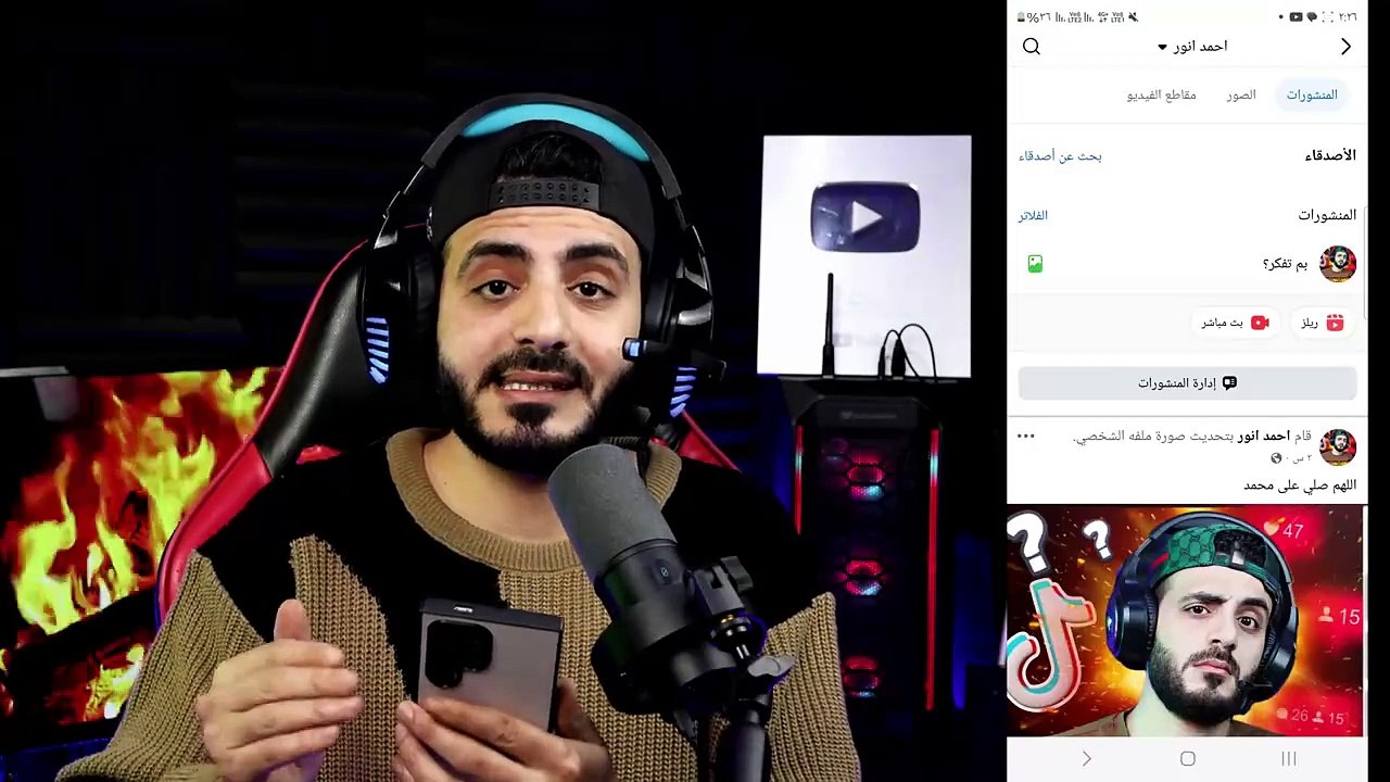 لو بتدور على بديل لـ IG Followers، Flyker هو الحل!