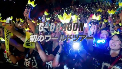 ONE OF A KIND 3D G-DRAGON 2013 1ST WORLD TOUR | movie | 2013 | Official Trailer