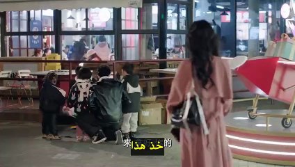 مسلسل قد لا تكون لطيفة الحلقة 2
