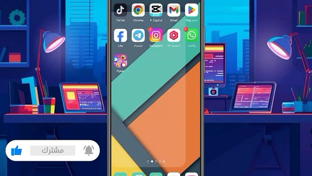 كيف تزيد متابعينك وإعجاباتك على فيسبوك بسهولة؟ 🎯