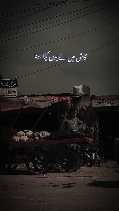 New Bayan