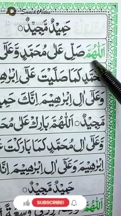 Tilawat e Quran 😍😍