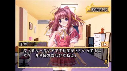 3LDK～幸せになろうよ～　プレイステーション２(3LDK Let's be happy playstation2)_11