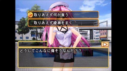 3LDK～幸せになろうよ～　プレイステーション２(3LDK Let's be happy playstation2)_10