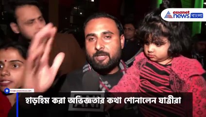 নয়াদিল্লি রেলওয়ে স্টেশনে পদদলিত হয়ে মৃত্যু ১৮ জন যাত্রীর