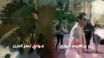 مسلسل ' عندما تجرحنا الأيام ' - الحلقة 28 - Indama Tadjrahona Al Ayam EP 28