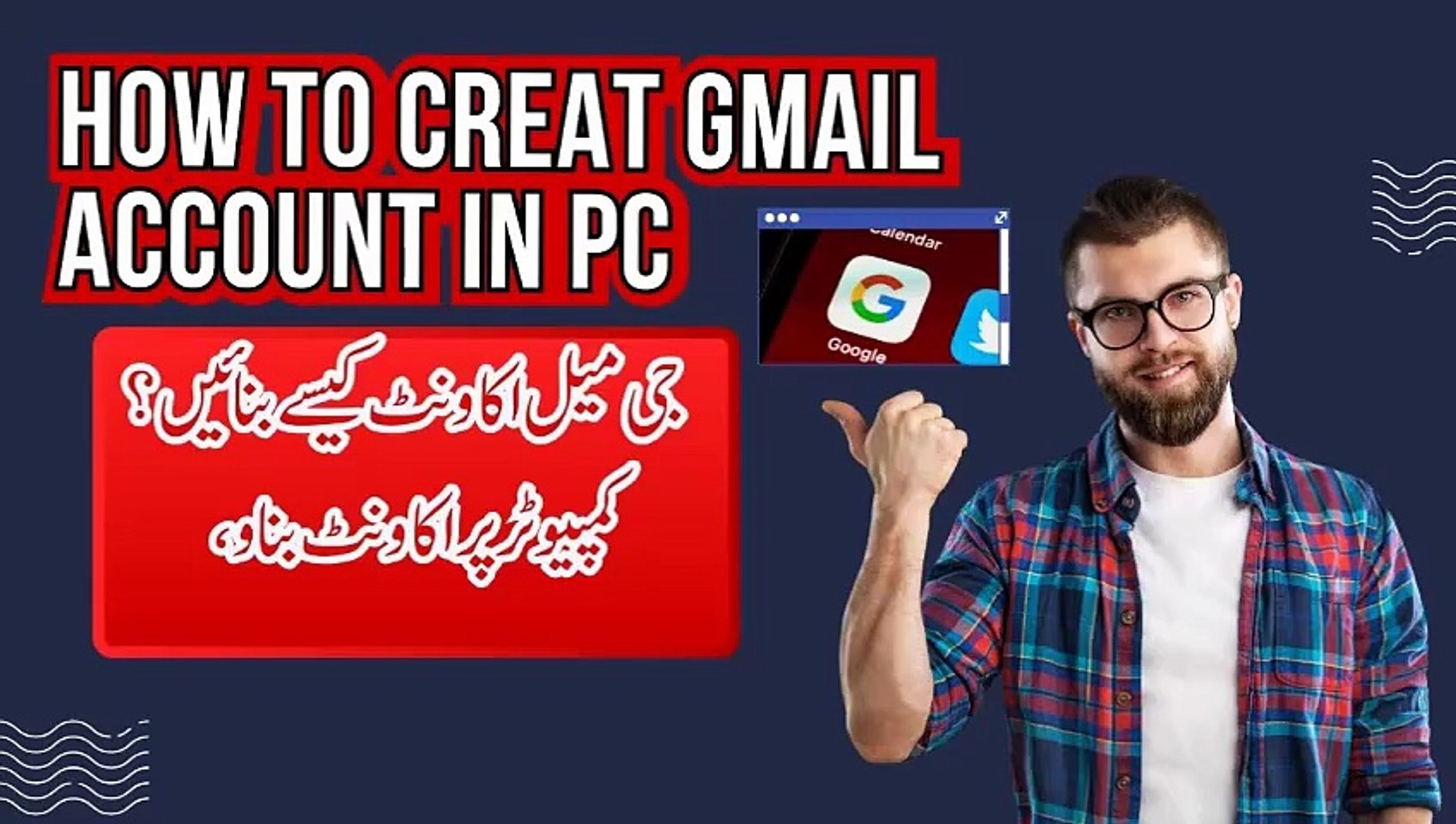 How to Create a Gmail Account on PC – Step-by-Step Guide