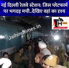 New Delhi Railway Station Stampede Live: