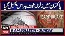 Earthquake in Pakistan | ARY News 8 AM Bulletin |16th Feb 2025