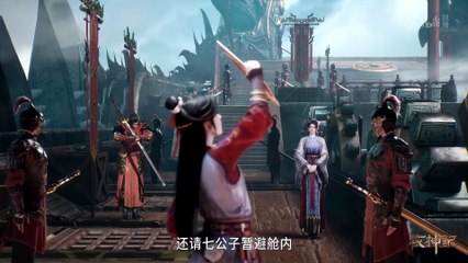 (Multisub) Tale of Herding God EP18