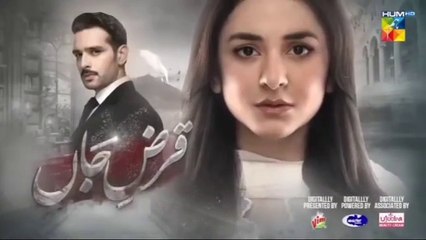 Qarz e Jaan Ep 14 [Eng Sub] - 16th February 2025 - Yumna Zaidi - Usama Khan - Har Pal Entertainment