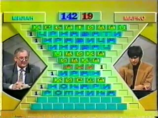 V циклус Музичке слагалице - друга емисија четвртфинала: Марко Обрадовић - Милан Јеремић