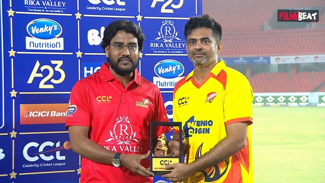 CCL 2025 : Roshan కి అవార్డ్... Telugu Warriors పరువు కాపాడాడు |TW Vs CRMatch Highlights | FilmiBeat