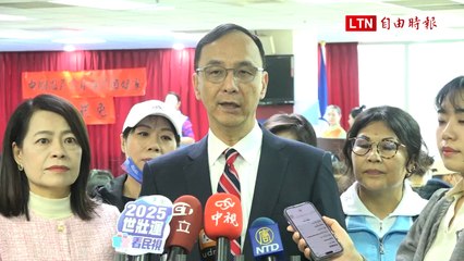 黃國昌當選主席促2026藍白合？朱立倫避談：祝民眾黨一切順利
