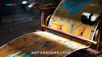Mục Thần Ký Tập 18 Thuyết Minh