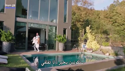 مسلسل لقد اقسمت الحلقة 4 مترجمة