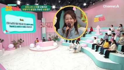 '조정석 VS 손헌수' 같은 나이에도 다른 노화 시계?! 각종 질병을 유발하는 신체 내부의 노화♨