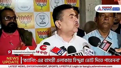 ‘বাংলায় মণিপুরের মতো কড়া ব্যবস্থা দরকার!’ বিস্ফোরক মন্তব্য শুভেন্দু অধিকারীর