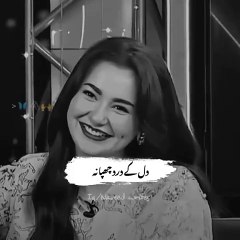 Dil ke dard ko chupana kitna mushkil hota hy